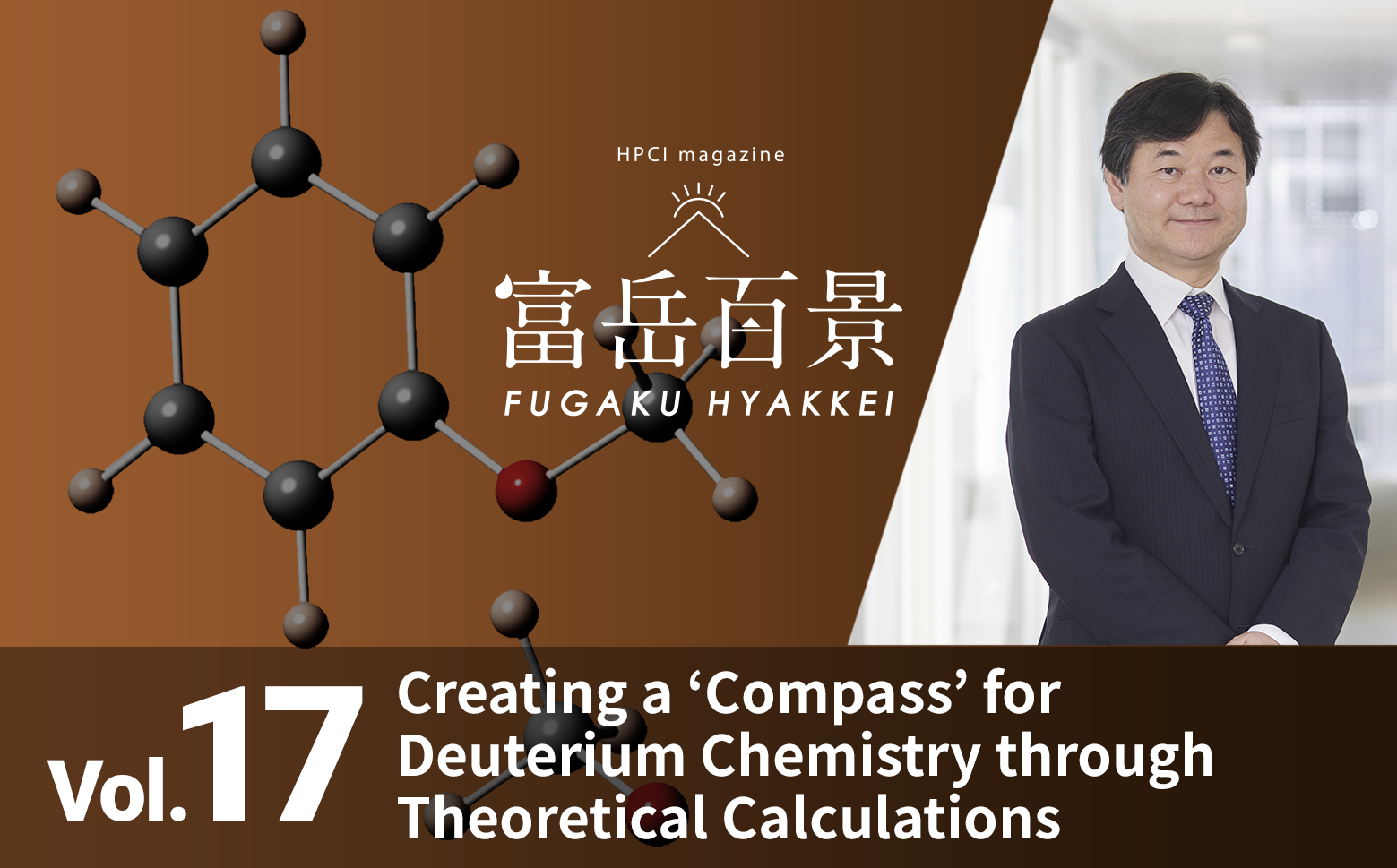 Creating a ‘Compass’ for Deuterium Chemistry through Theoretical Calculations