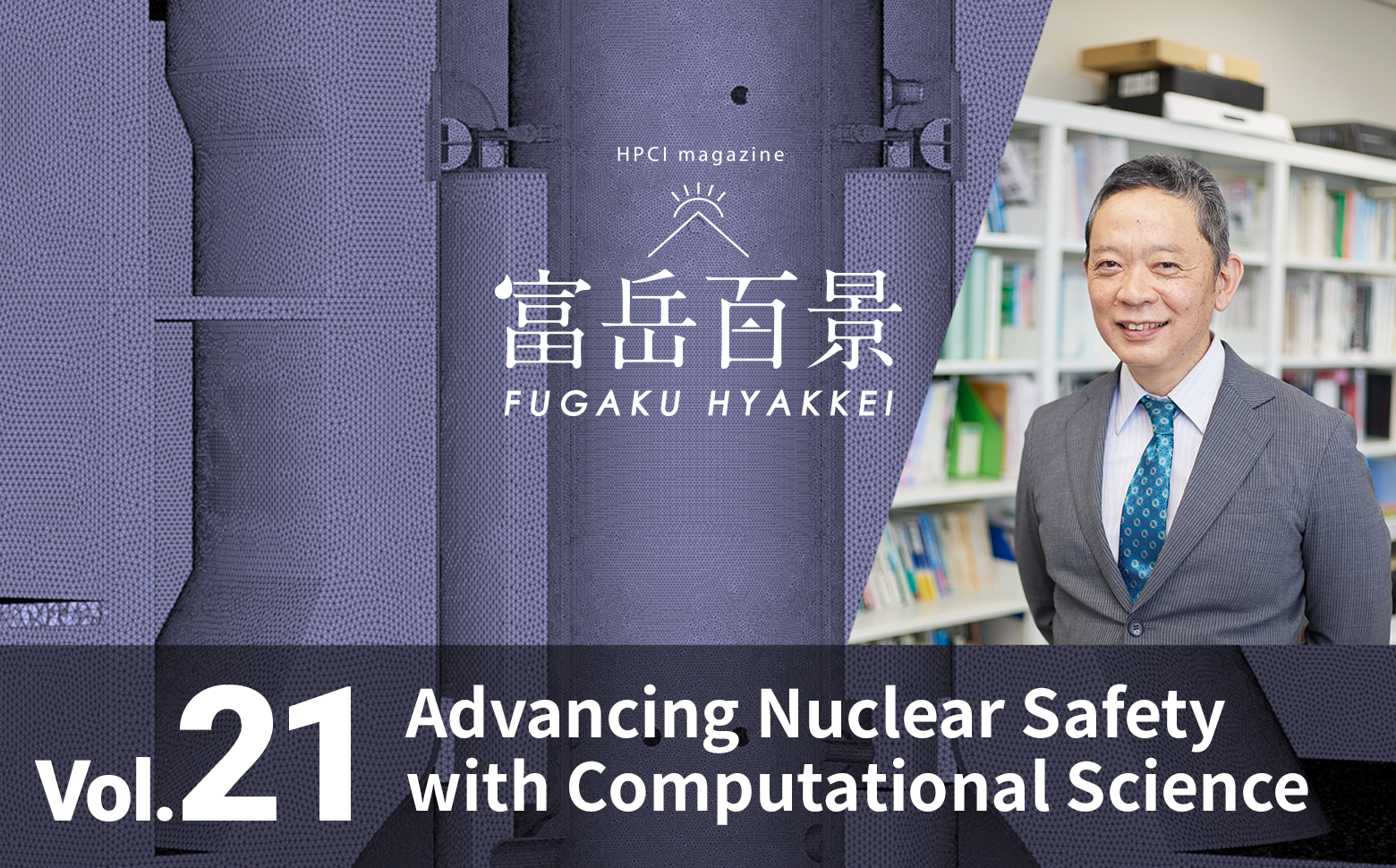 Advancing Nuclear Safety with Computational Science