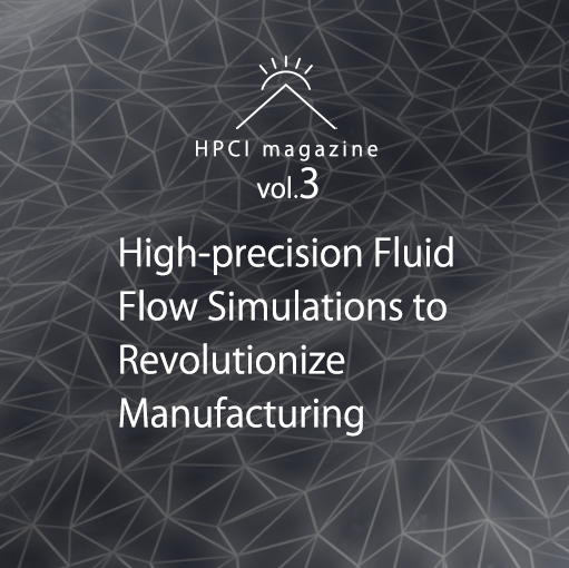 HPCI magazine vol.3