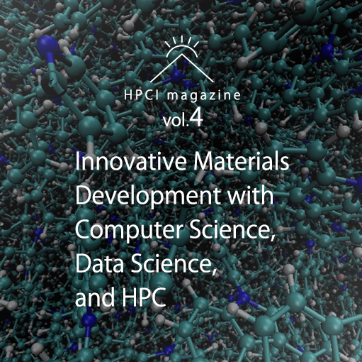 HPCI magazine vol.4