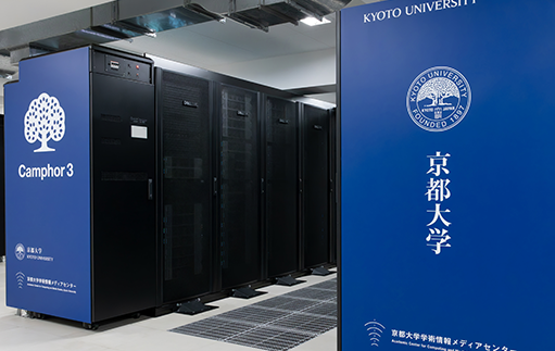 Academic Center for Computing and Media Studies, Kyoto University