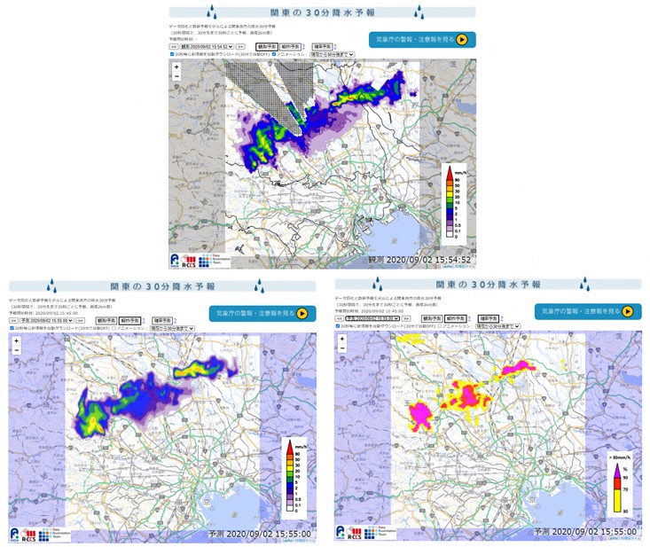 ゲリラ豪雨予報実験のWeb画面イメージ