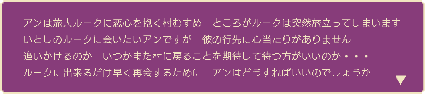 イントロテキスト