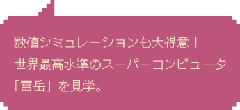 Step1：まずはプログラミング言語「Python」の基本をじっくり学習。プログラミングがはじめてでも大丈夫！