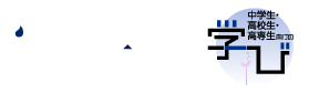 富岳