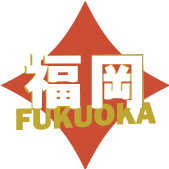 福岡