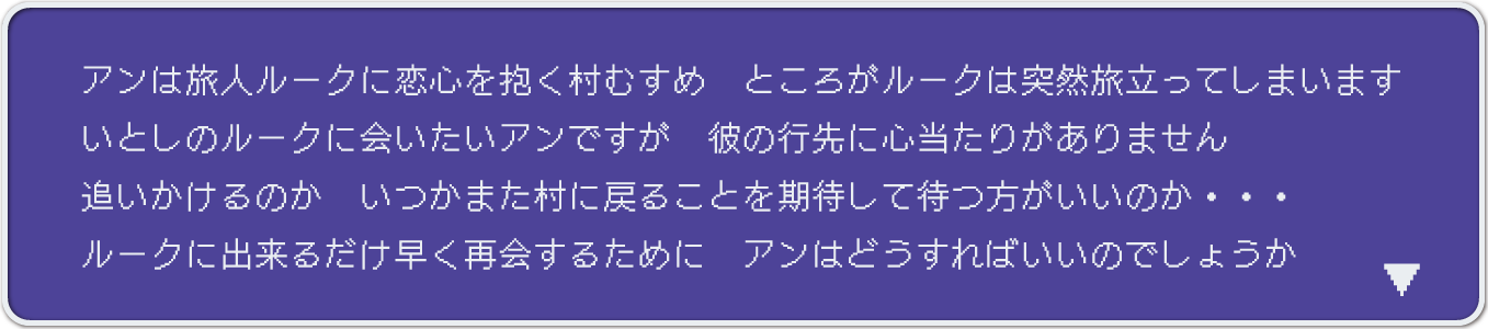イントロテキスト