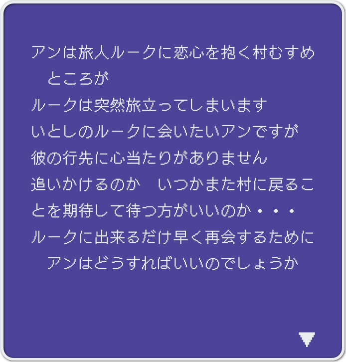 イントロテキスト