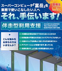 banso_flyer_240×274.png